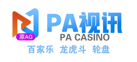 真人视讯平台：GO视讯、DB棋牌、PA视讯