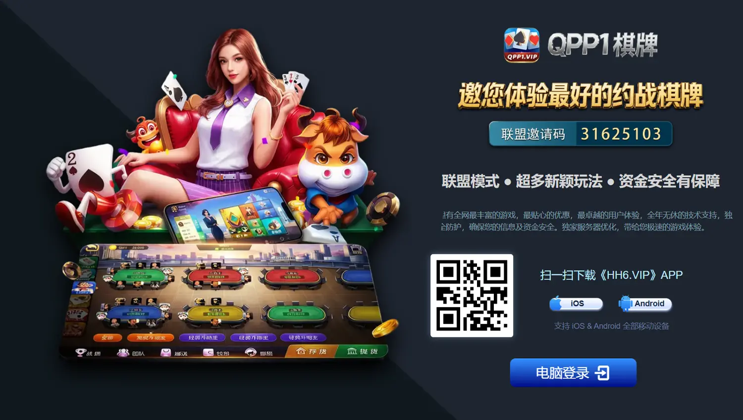 QPP1.VIP(图1)