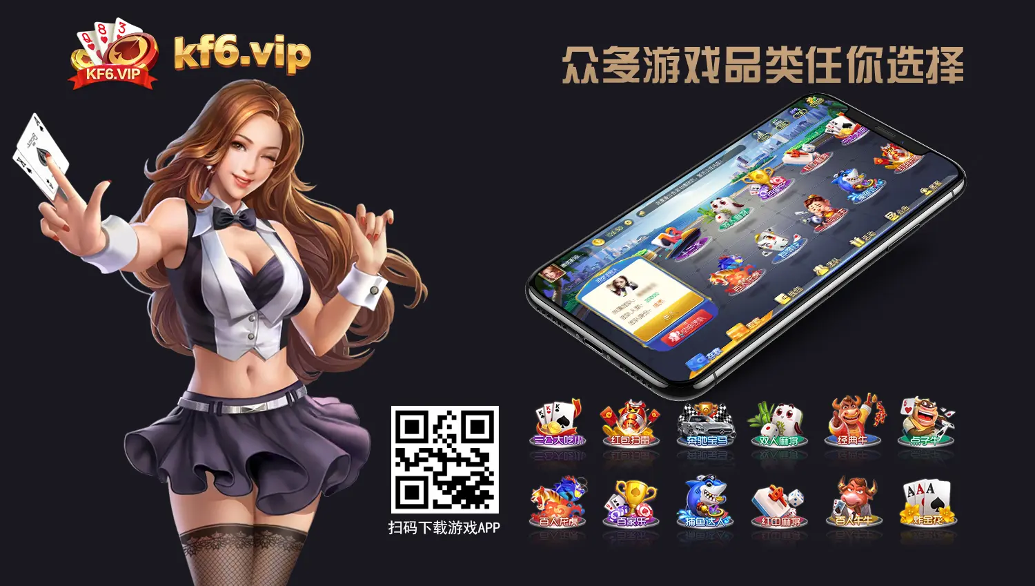 KF6.VIP(图1)
