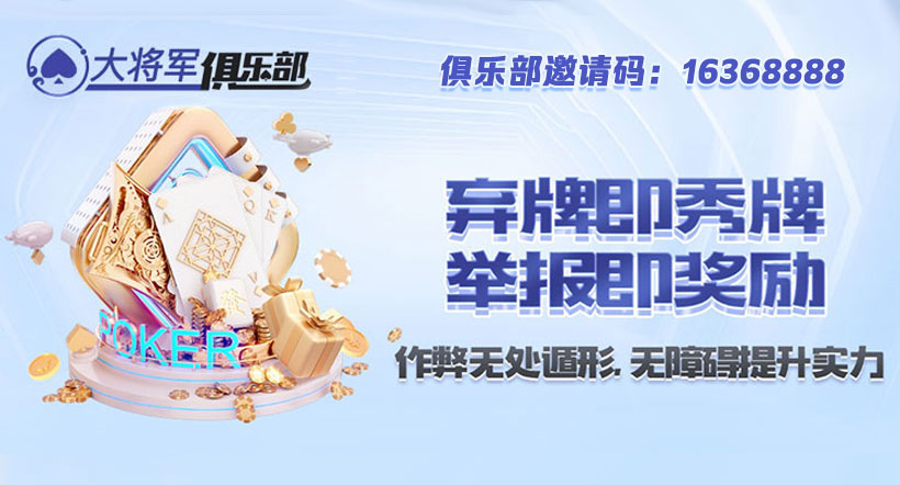 悟空黑桃A官网：德州扑克掌握策略与趋势的终极指南