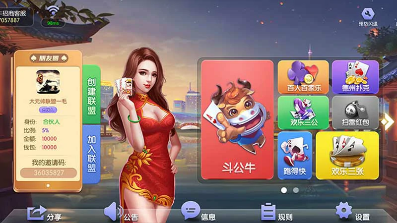 棋牌游戏新潮流，明牌抢庄牛牛引领风骚！