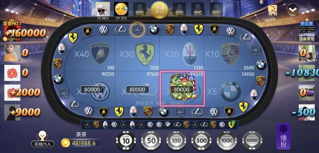 三公全暗大吃小棋牌游戏合集下载