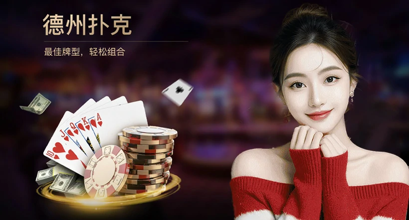 三公暗一平台评测：哪个值得长期畅玩？