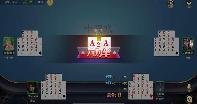 棋牌游戏下载全攻略：从资讯获取到平台选择