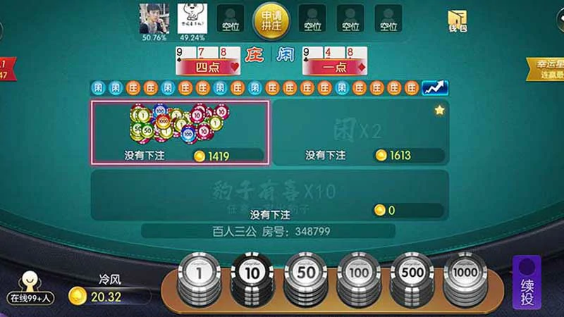 棋牌游戏攻略：从下载到高手，推荐这几款+实用技巧分享(图3)