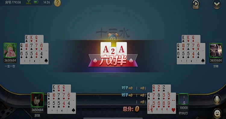 专业评测：棋牌游戏大厅官网排名及特色分析