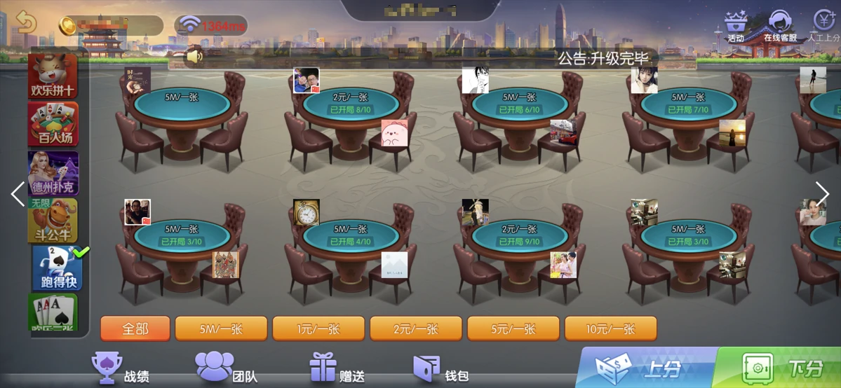 棋牌游戏下载大厅的竞技类棋牌游戏大集合(图1)