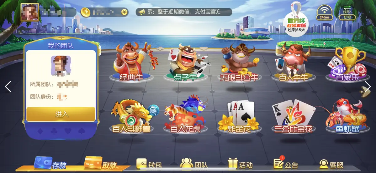 棋牌游戏大厅官网下载：技术更新带来的更好体验(图3)