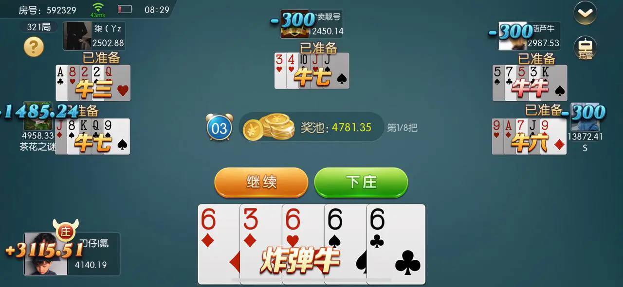 体育竞猜，挑战你的智慧极限！