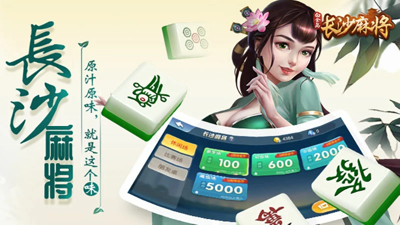 棋牌游戏资讯与下载平台大揭秘：你不知道的秘密都在这里