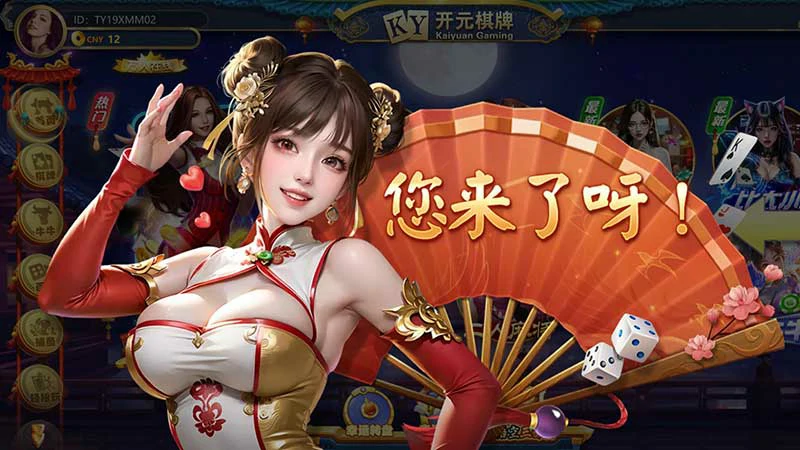 2025必玩棋牌游戏推荐：附官方下载链接+超实用攻略！