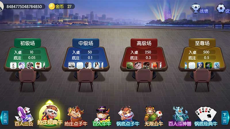 棋牌游戏爱好者的福音来了：最新资讯、快速下载与优质平台任你选