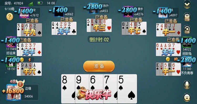 竞技先锋！率先完成牛牛游戏下载，攻略助你在赛场闪耀(图1)