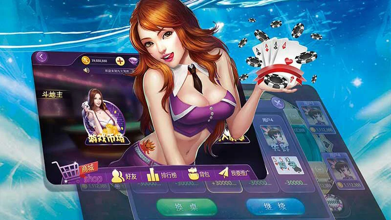 老玩家私藏：棋牌游戏推荐清单+官方下载+胜率90%攻略