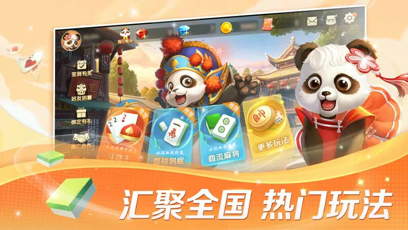 一文读懂棋牌游戏大厅官网下载：常见问题与解答(图1)