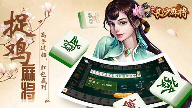 个性化设置在棋牌游戏下载大厅中的应用与优势(图3)