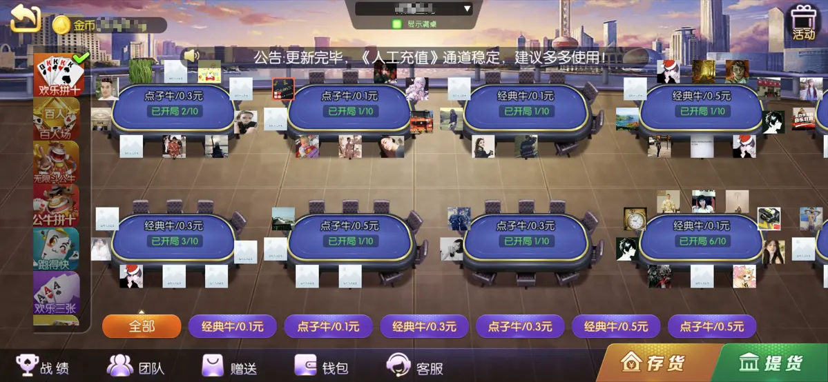 棋牌游戏资讯站：提供最新下载链接与平台评测报告