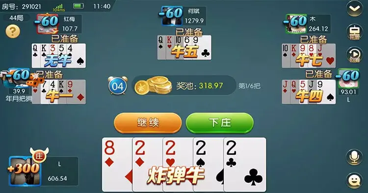 棋牌游戏攻略：安全下载与经典游戏技巧