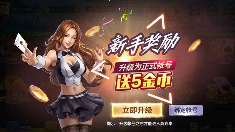 棋牌游戏大厅官方下载：兼容性问题解决方案