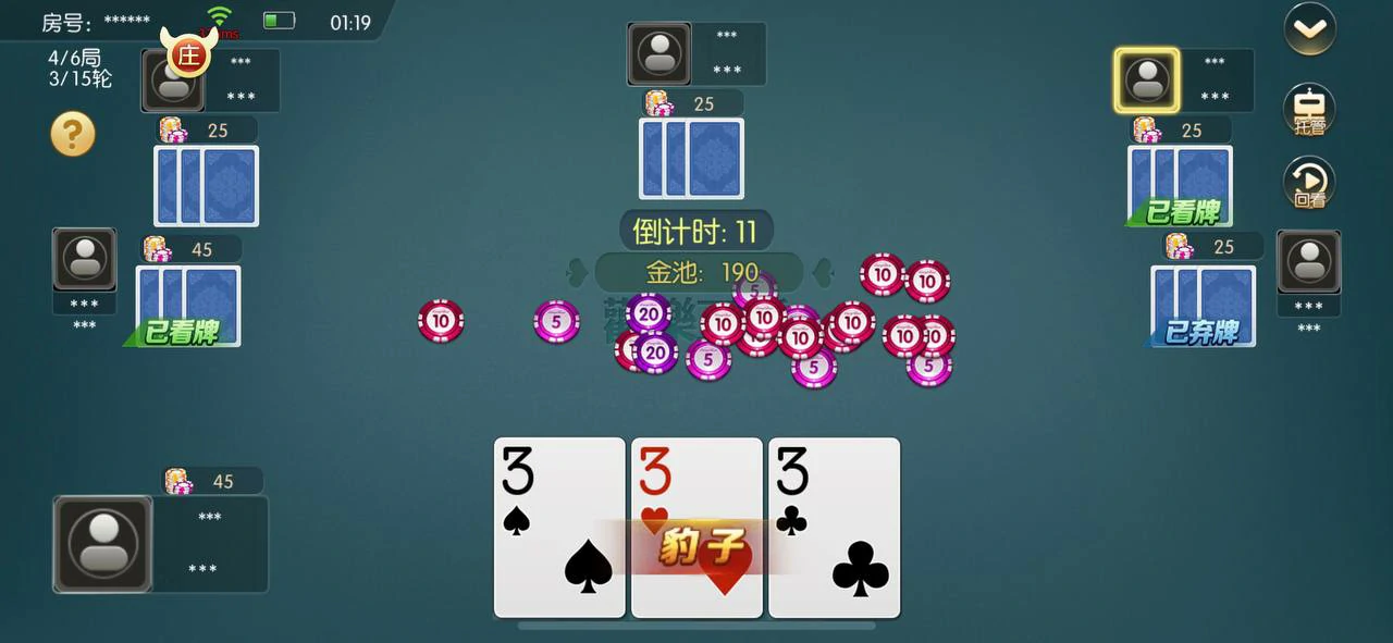 掌握棋牌游戏大厅官网下载技术：轻松应对各种情况(图3)