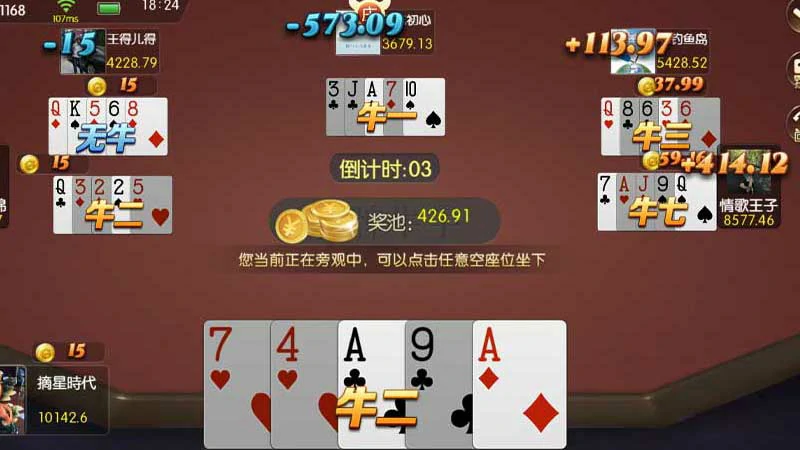 探索棋牌游戏下载大厅里的小众棋牌宝藏游戏