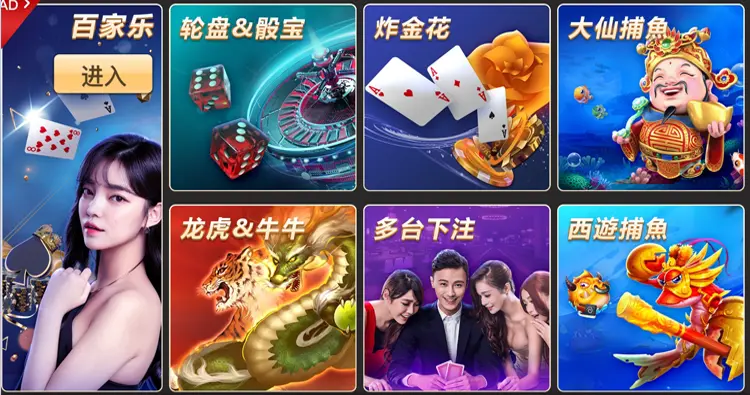 精选棋牌游戏大厅官网排名：品质与信誉的保证(图1)