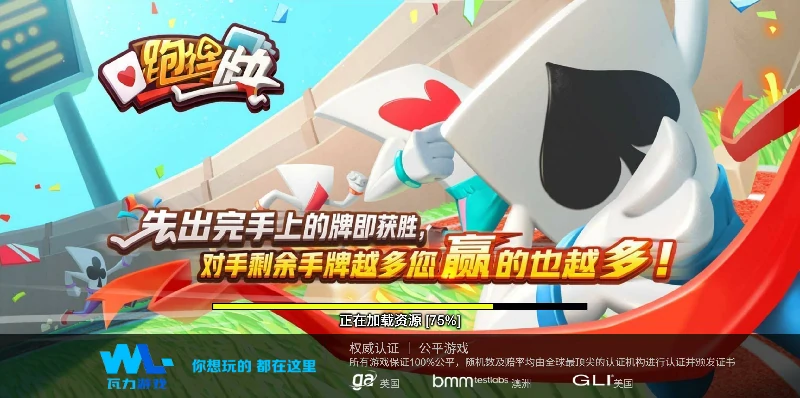 稳定可靠下载棋牌游戏，确保你的游戏体验无忧！(图1)