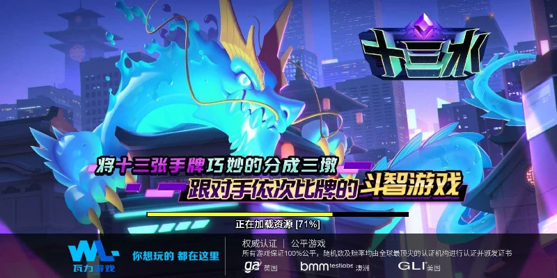 G66官方下载全攻略，用好邀请码168867事半功倍(图1)