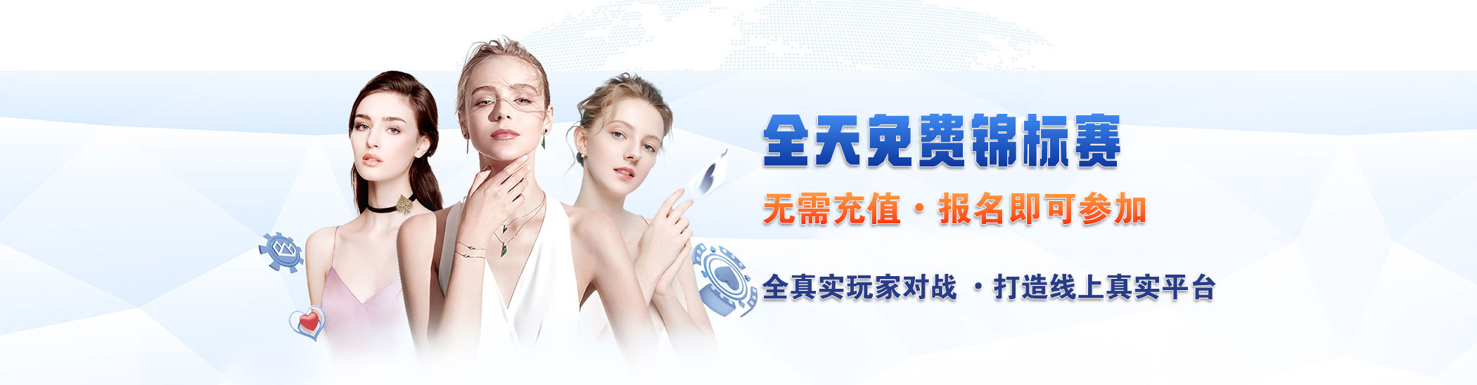 德州扑克