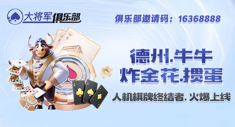 悟空黑桃A官网