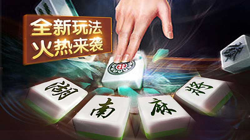 棋牌游戏下载