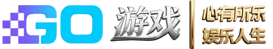 电子游戏下载网