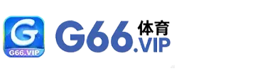 G66官网-G66官网登录-G66官网注册-G66邀请码