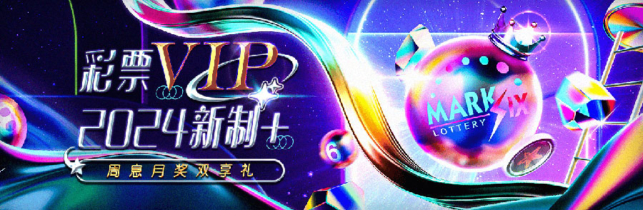 TCG彩票(图1) TCG彩票