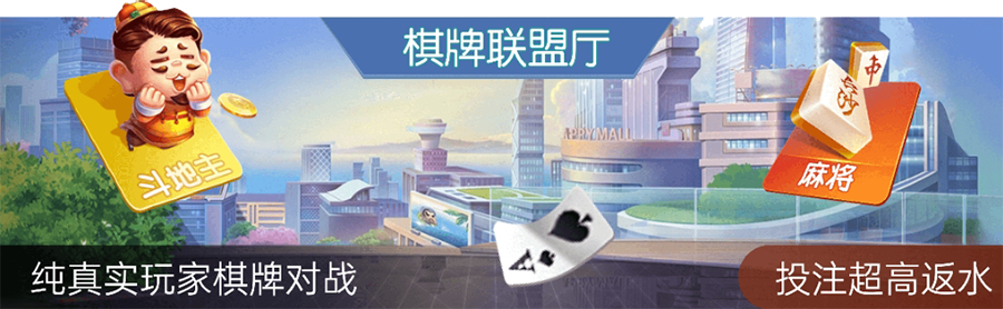 GO棋牌(图1) GO棋牌