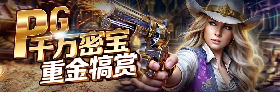 金球射手