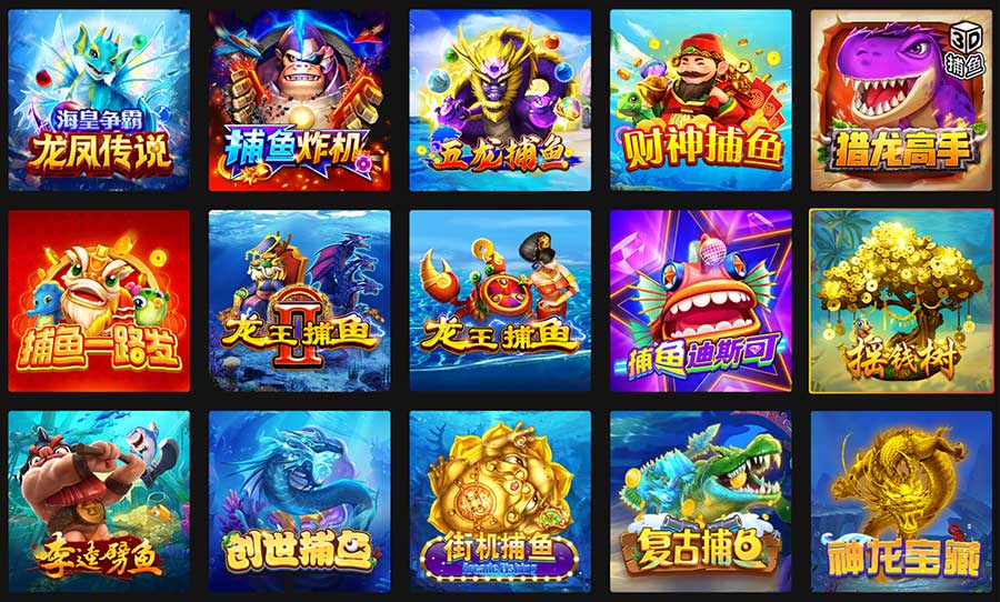 JDB捕鱼(图1) PG电子游戏大厅